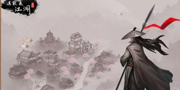 这就是江湖八卦盘获取方法