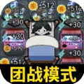 玩具熊的猛鬼袭击
