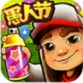 地铁跑酷：世界环游马达加斯加版