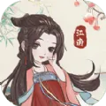 江南花市